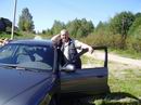 Аватара пользователя
