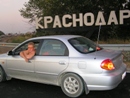 Аватара пользователя