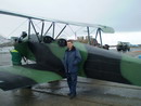 Аватара пользователя