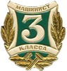 Аватара пользователя