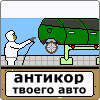 Аватара пользователя