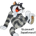 Аватара пользователя