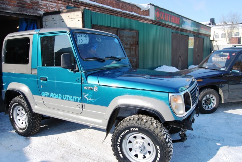 Всё, на воле !