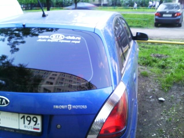Отрадное