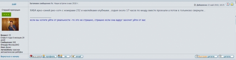 хаба1