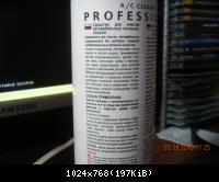 DSCN4164
