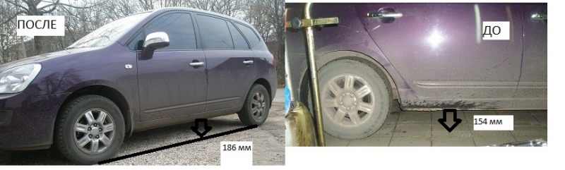 до и после.jpg