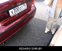 crash1