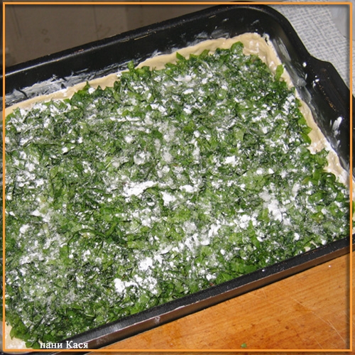 пироги из слоного теста