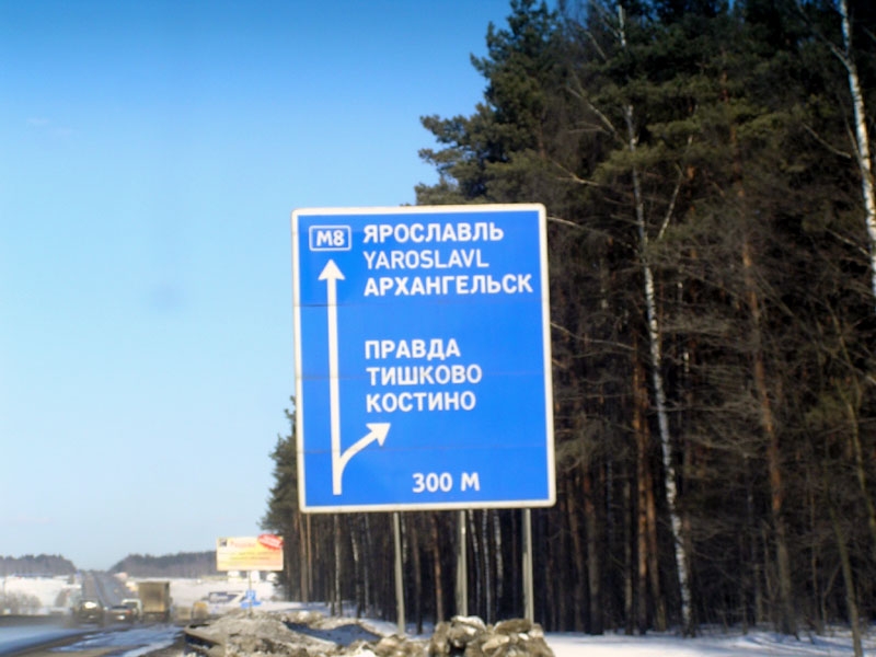Пк Гвардия 2303_1