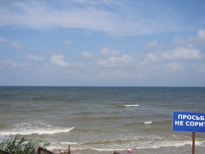 Пляж Азовского Моря