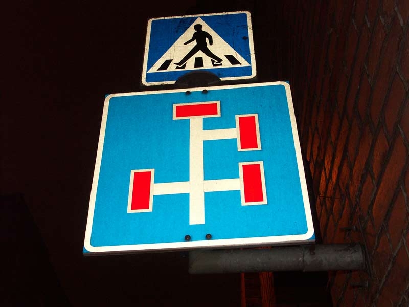 Тупик "Все пропало"