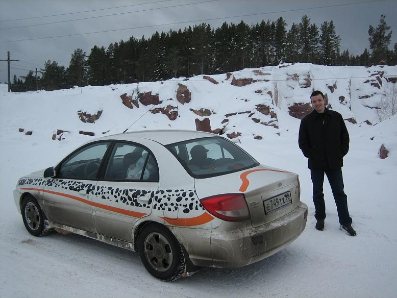 Месторождение малинового кварцита