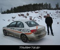 Месторождение малинового кварцита