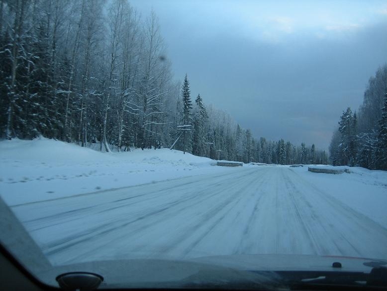 Обратная дорога