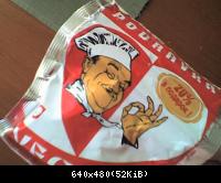 Приправа к супчику ;)