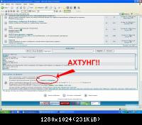 Опять свои?