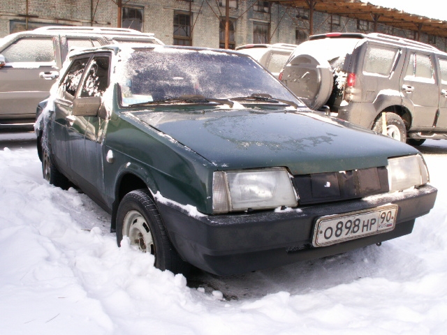 Моя бывшая!