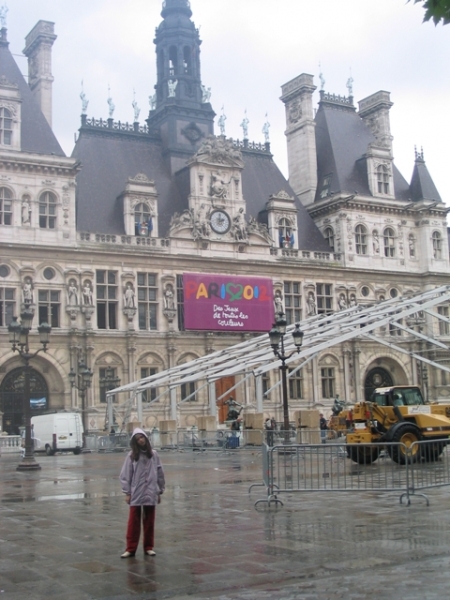 Париж. Ратуша