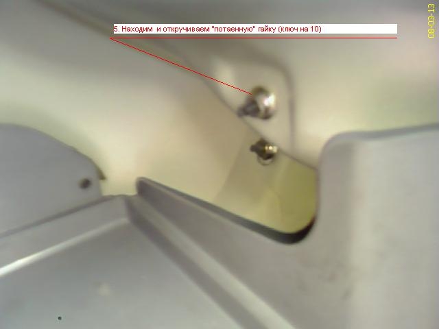 RIO2 замена ламп в задних фонарях 2