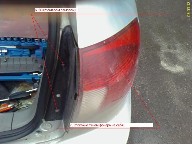 RIO2 замена ламп в задних фонарях 3