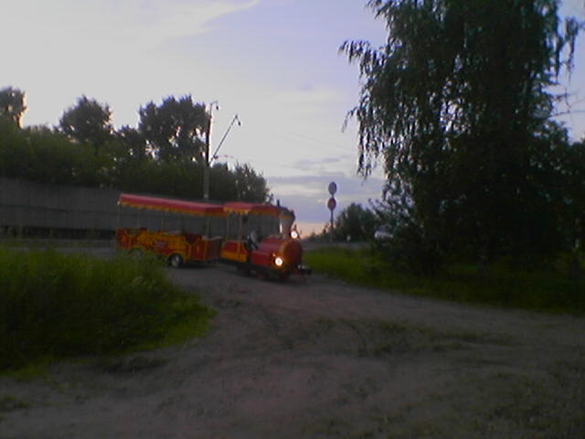 Паровозик...