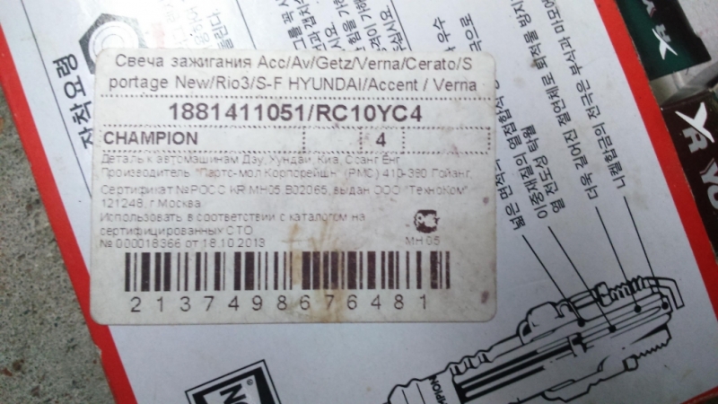 DSC 0119[1]