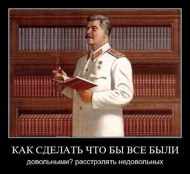 как сделать