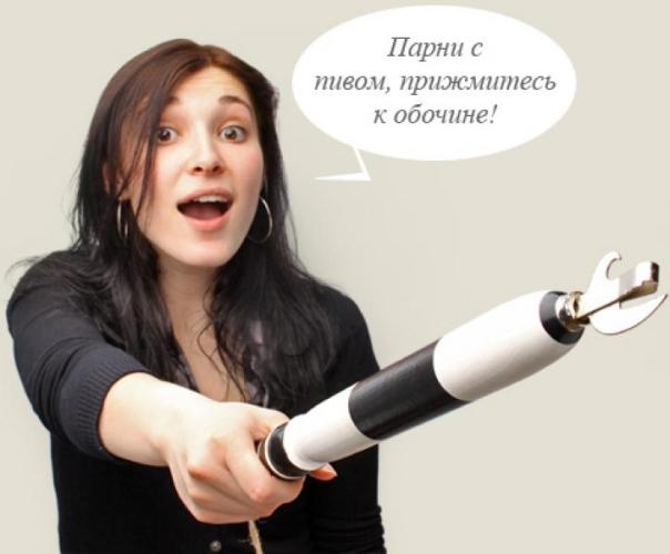 Жезл Рулит ;)