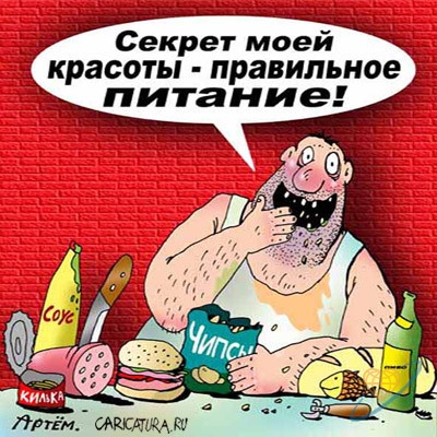 Секрет красоты