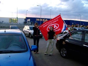 Катерина и я