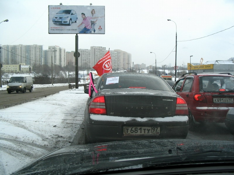 Протестанты