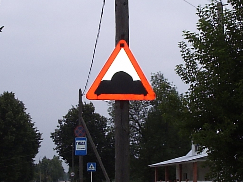 знак