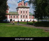 мышкин