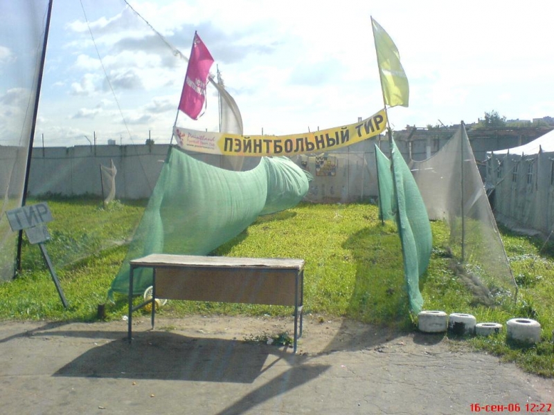 пейнтбол в Кузьминках 160906