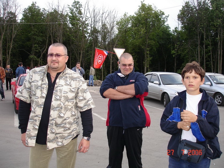 Дима, Лёха, Серёга.