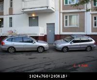 Встреча клонов.