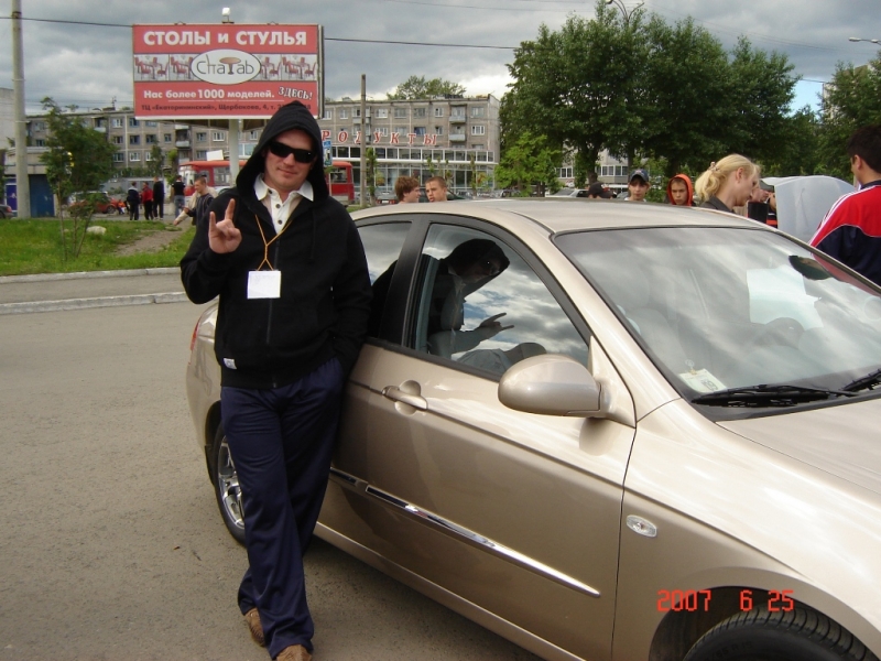 прикол