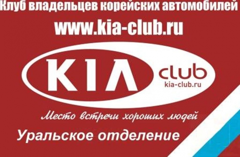 флаг