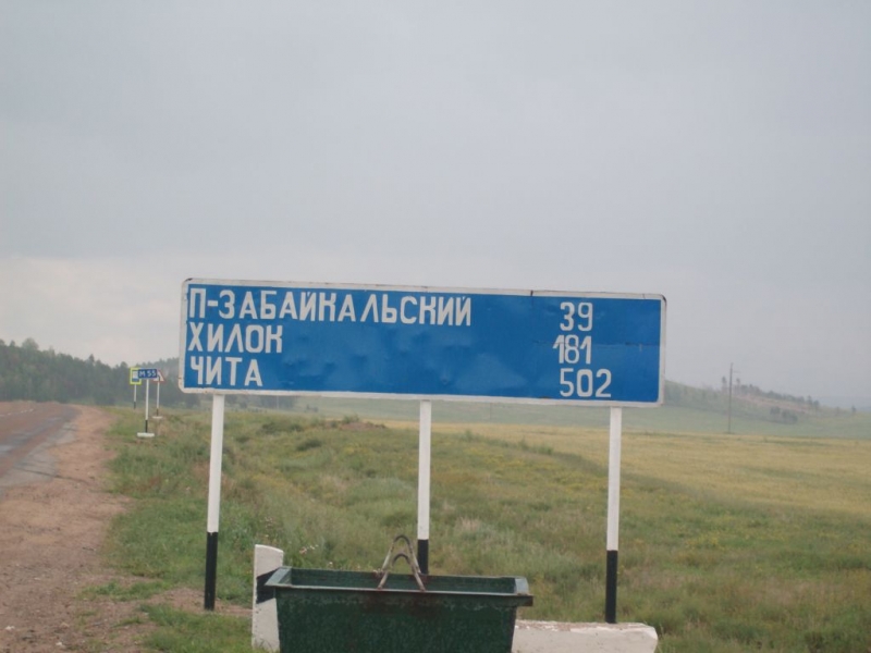 Осталось совсем немного.JPG