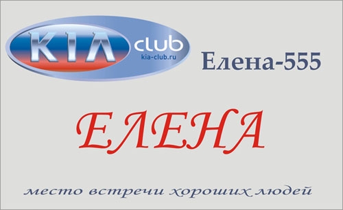 бэйджик