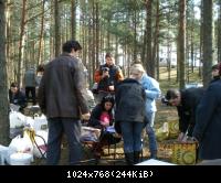 Отметка у начальства ...