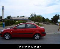 в аквапарк движемся