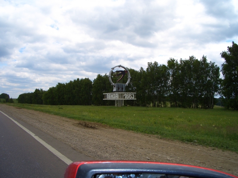 а вот и Пенза показалась