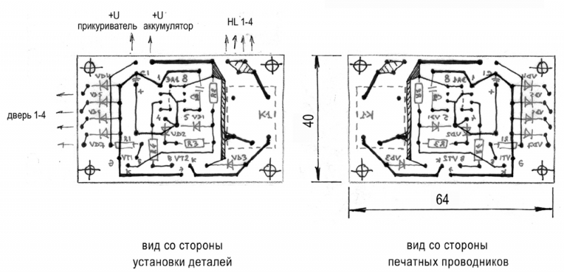 Печатная плата таймера дверей