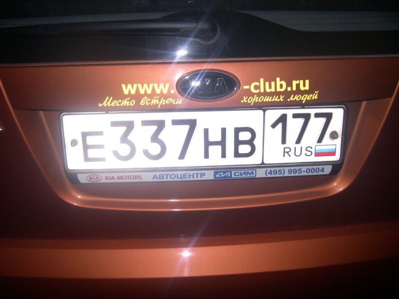 Наклейка