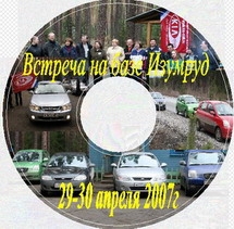 Исправленная