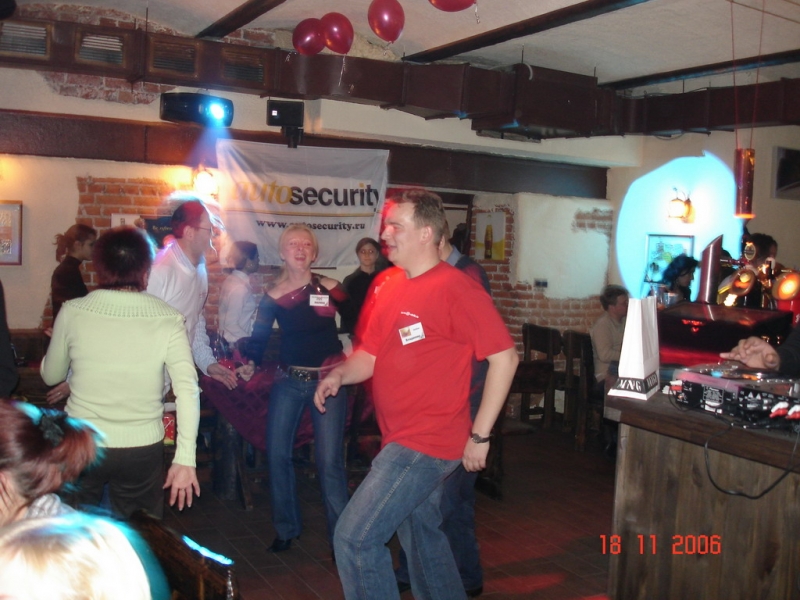 Тунцуют все!