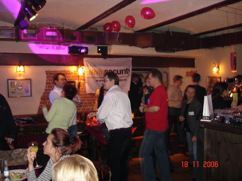 Танцуют все!