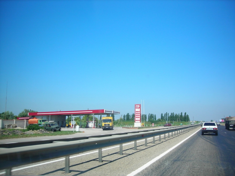 Дорога домой